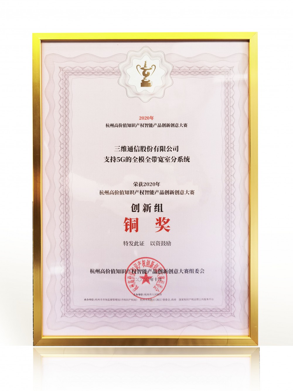 bg大游(中国)有限公司- 官网