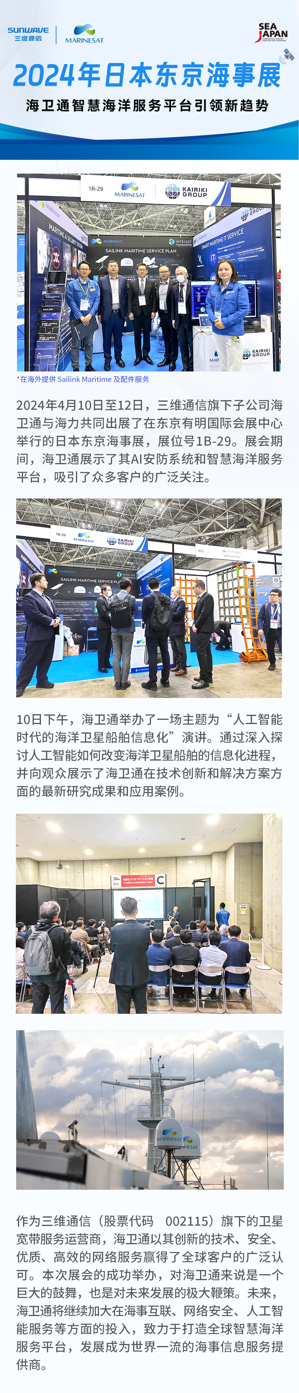 bg大游(中国)有限公司- 官网