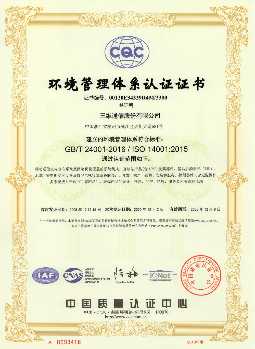 bg大游(中国)有限公司- 官网