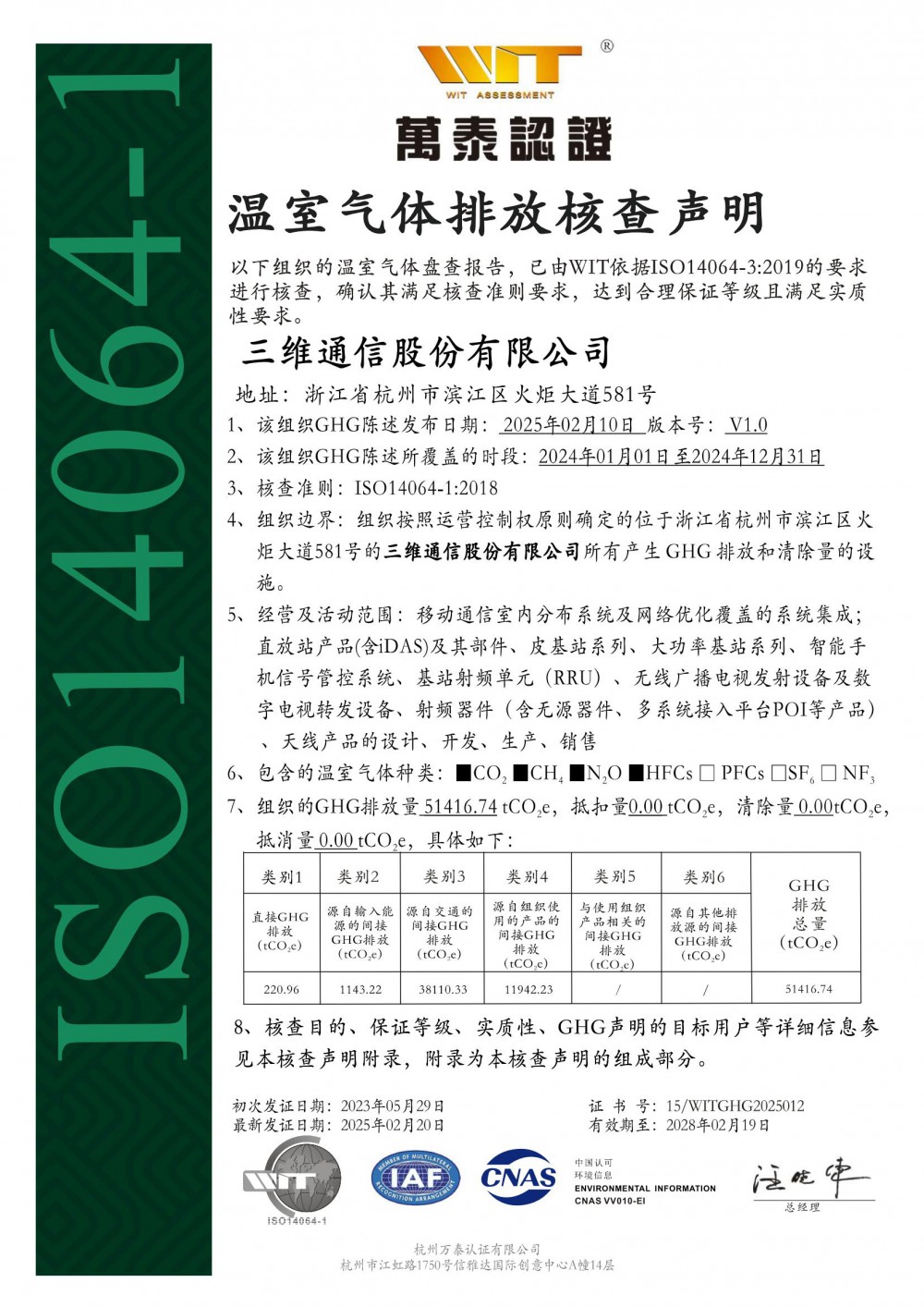 bg大游(中国)有限公司- 官网