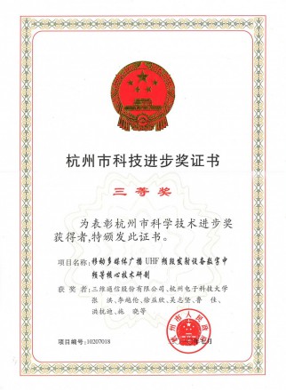 bg大游(中国)有限公司- 官网