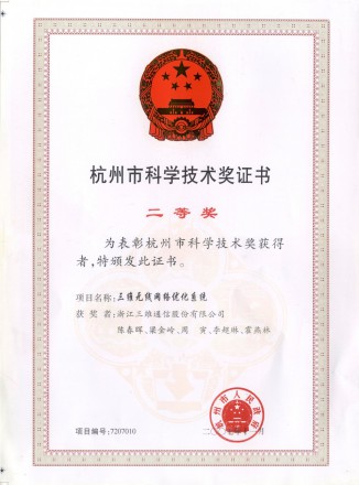 bg大游(中国)有限公司- 官网