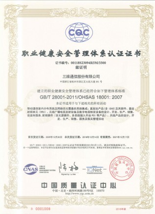 bg大游(中国)有限公司- 官网