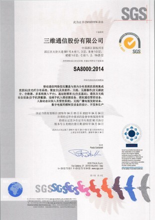 bg大游(中国)有限公司- 官网