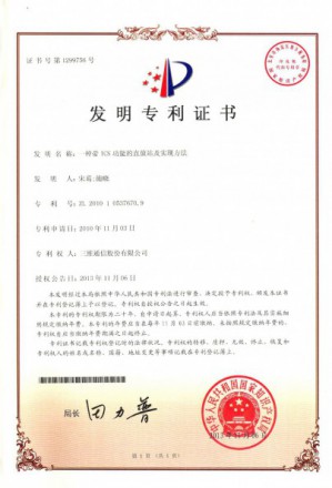 bg大游(中国)有限公司- 官网