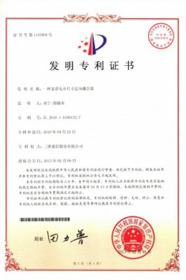 bg大游(中国)有限公司- 官网